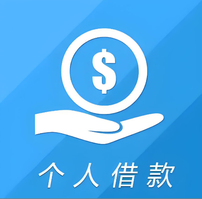 北京纯私人放款